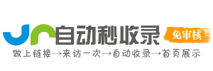 铜陵市投流吗