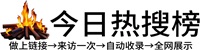 祁东县投流吗,是软文发布平台,SEO优化,最新咨询信息,高质量友情链接,学习编程技术